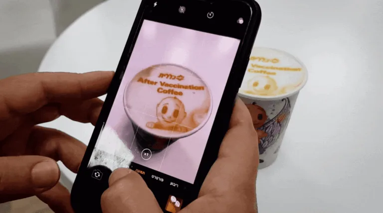 Sharing-Printed-Coffee-Print-Clalit-Vaccination