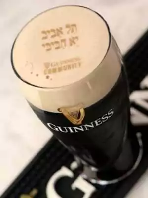 Guinness Israel printed pint
